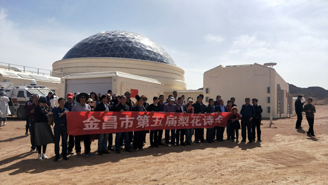 活动现场合影留念