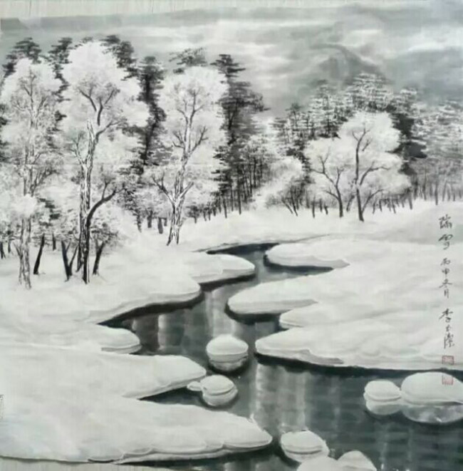 瑞雪 李玉洁