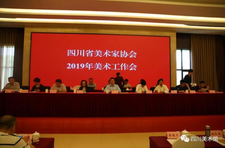 �Ĵ�ʡ������Э��2019�깤��������˳���ٿ�