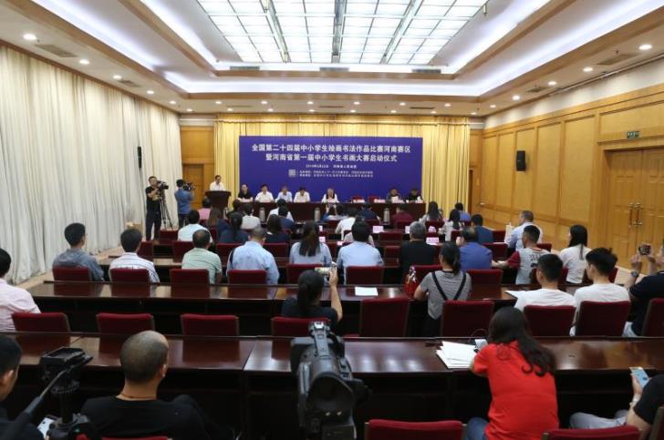 ����ʡ�׽���Сѧ���黭��������