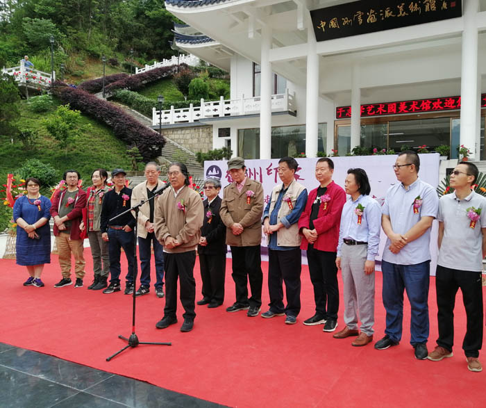 ������ӡ���߽���ɽ��־ѧ����԰ϵ�лʢ����Ļ