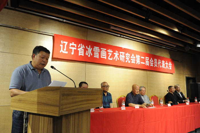 马成良讲话
