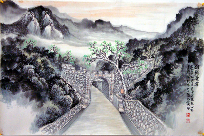刘东方山水画作品:雄关漫道 三尺横 1999年 歙县三阳昱岭关