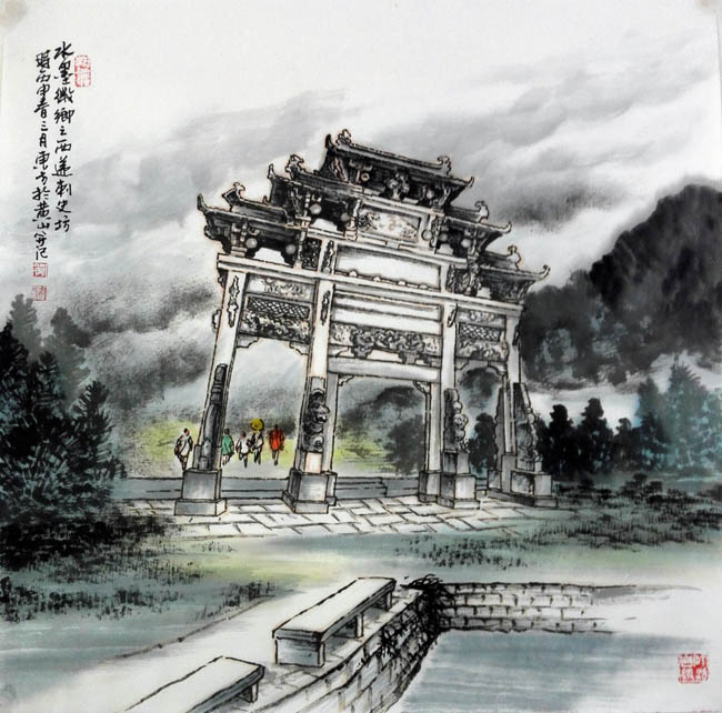 刘东方山水画作品:水墨徽乡之西递刺史坊