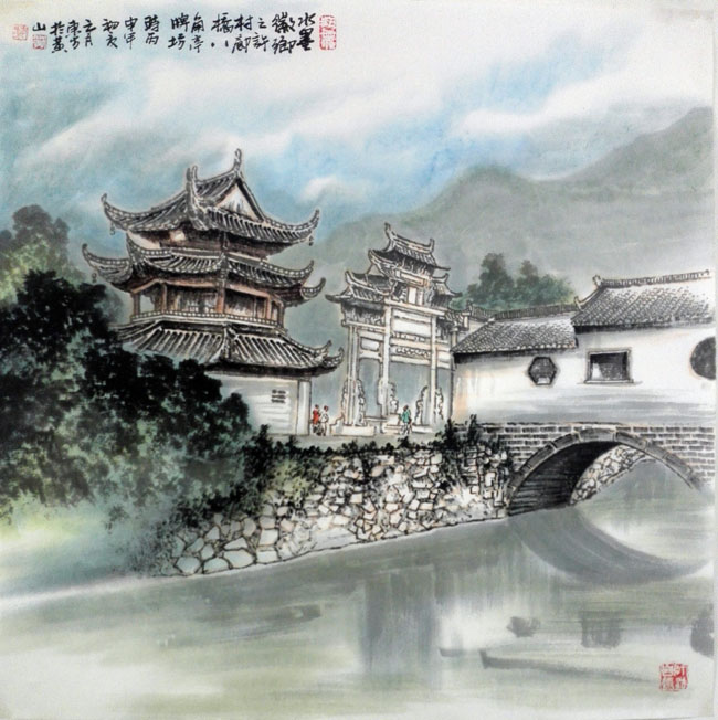 刘东方山水画作品:水墨徽乡之许村廊桥八角亭