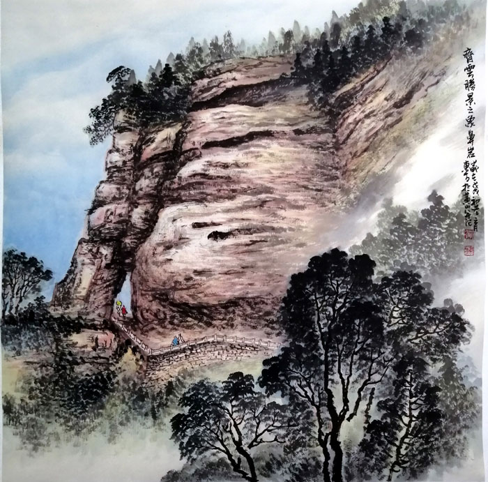 刘东方山水画作品:《齐云胜境之象鼻岩》
