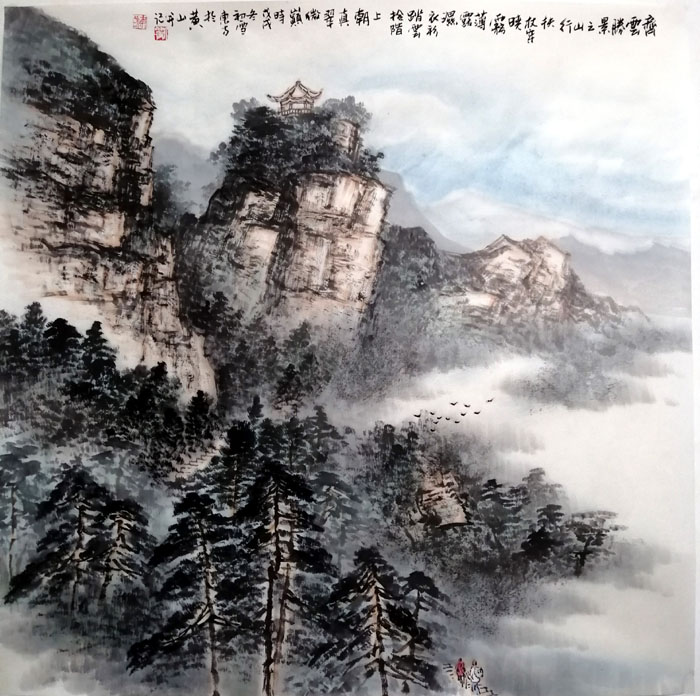 刘东方山水画作品:《齐云胜境之山行》