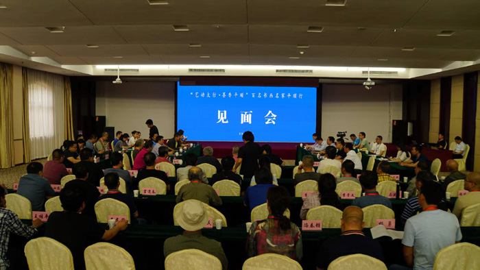 ���ն�̫�С�ī��ƽ˳�������黭����ƽ˳��