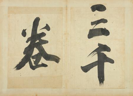 ��ʷ����ϲ���峯���˵ĶԻ�