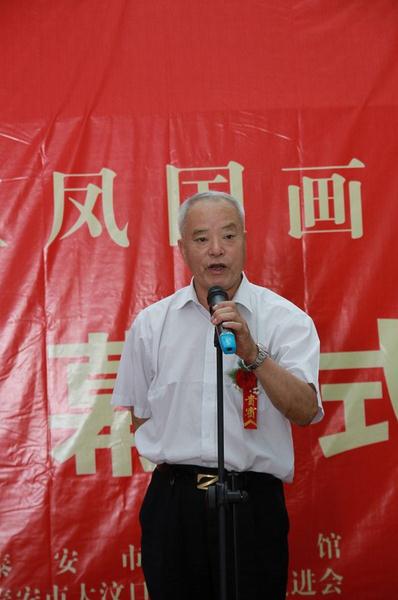 岱风儒韵--杜中良、李玉凤国画展在泰安举行