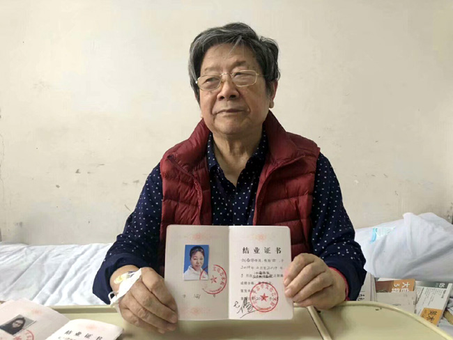 27-锟斤拷志学锟斤拷师锟斤拷医院锟斤拷锟斤拷为学员签锟斤拷锟斤拷业证锟斤拷 20190625122131.jpg 27-锟斤拷志学锟斤拷师锟斤拷医院锟斤拷锟斤拷为学员签锟斤拷锟斤拷业证锟斤拷 20190625122131.jpg
