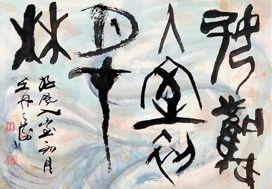 360锟斤拷图20191104092824129.jpg 360锟斤拷图20191104092824129.jpg