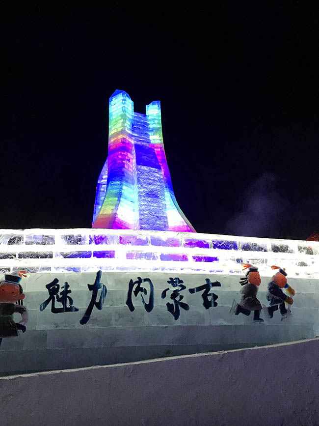 2-锟斤拷锟斤拷山锟斤拷雪锟节匡拷幕式锟结场 2019_12_21_19_44_IMG_7675 (1).JPG 2-锟斤拷锟斤拷山锟斤拷雪锟节匡拷幕式锟结场 2019_12_21_19_44_IMG_7675 (1).JPG