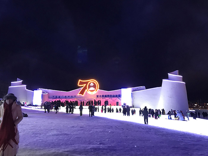 2-锟斤拷锟斤拷山锟斤拷雪锟节匡拷幕式锟结场 2019_12_21_19_44_IMG_7675 (5).JPG 2-锟斤拷锟斤拷山锟斤拷雪锟节匡拷幕式锟结场 2019_12_21_19_44_IMG_7675 (5).JPG