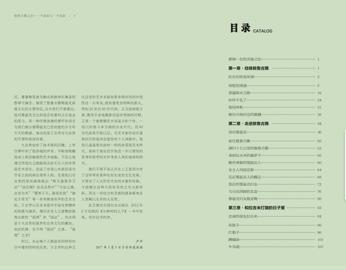 2-QQ图片20200108130748.jpg 2-QQ图片20200108130748.jpg