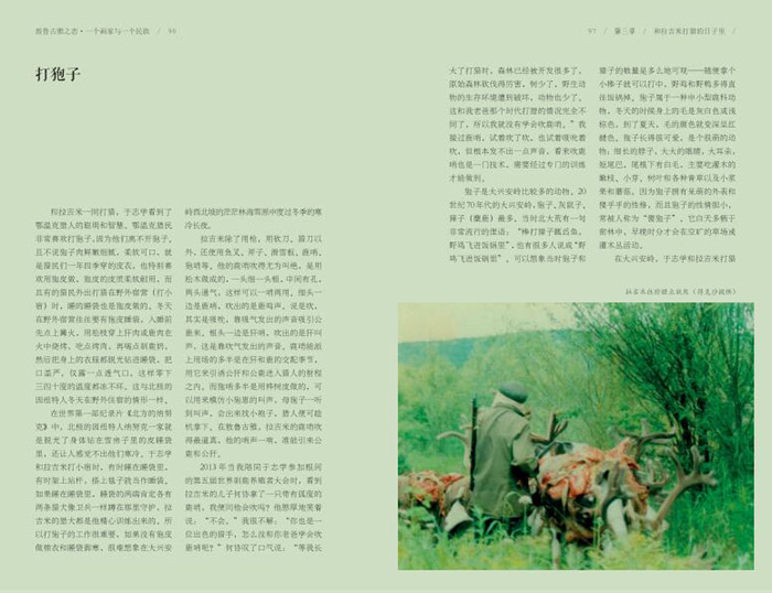 13-QQ图片20200108140917.jpg 13-QQ图片20200108140917.jpg