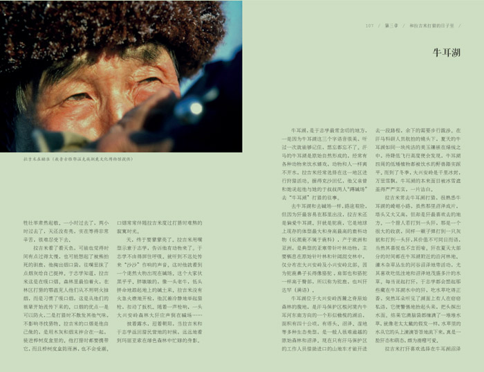 14-QQ图片20200108140933.jpg 14-QQ图片20200108140933.jpg