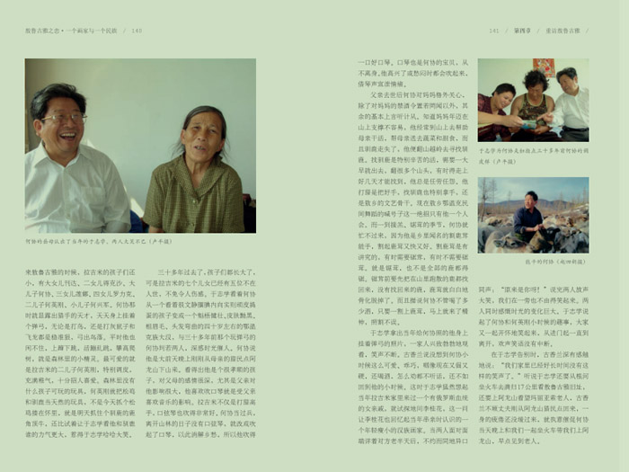 16-QQ图片20200108130901.jpg 16-QQ图片20200108130901.jpg
