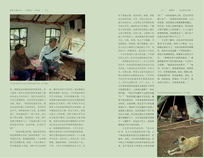 17-QQ图片20200108130907.jpg 17-QQ图片20200108130907.jpg