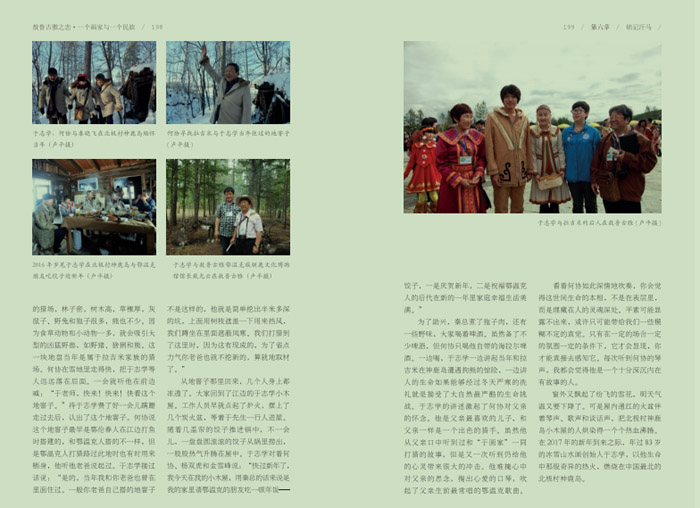 20-2-QQ图片20200108143016.jpg 20-2-QQ图片20200108143016.jpg
