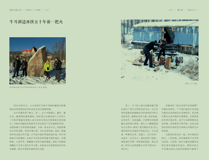 23-QQ图片20200108130942.jpg 23-QQ图片20200108130942.jpg