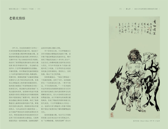 33-QQ图片20200108131020.jpg 33-QQ图片20200108131020.jpg