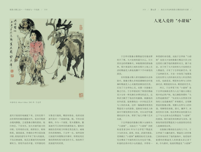 34-QQ图片20200108131024.jpg 34-QQ图片20200108131024.jpg