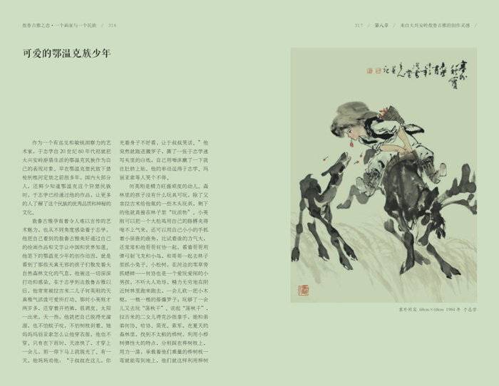 35-QQ图片20200108131028.jpg 35-QQ图片20200108131028.jpg