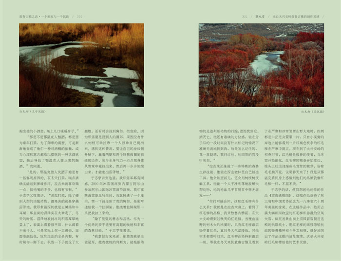 38-QQ图片20200108131043.jpg 38-QQ图片20200108131043.jpg