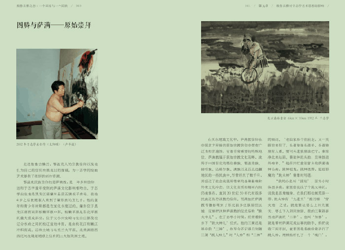 42-QQ图片20200108131102.jpg 42-QQ图片20200108131102.jpg