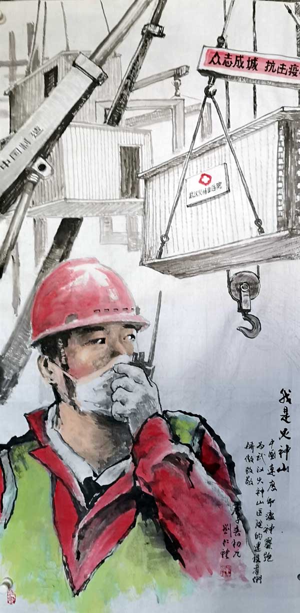 锟斤拷锟角伙拷锟斤拷山 锟斤拷锟斤拷锟斤拷 QQ图片20200207120356.jpg 锟斤拷锟角伙拷锟斤拷山 锟斤拷锟斤拷锟斤拷 QQ图片20200207120356.jpg