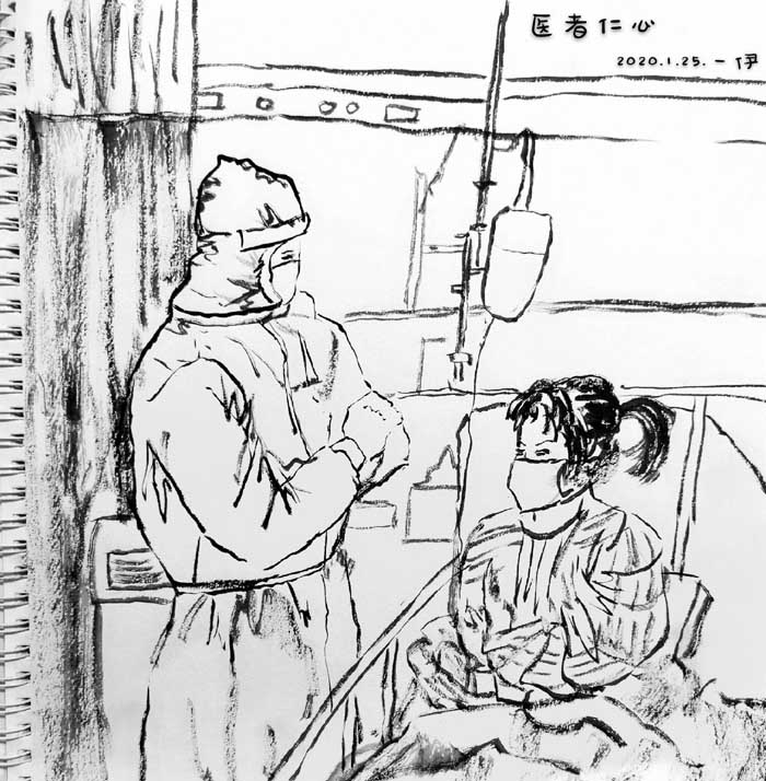 医锟斤拷锟斤拷锟斤拷 锟斤拷一锟斤拷 QQ图片20200207120214.jpg 医锟斤拷锟斤拷锟斤拷 锟斤拷一锟斤拷 QQ图片20200207120214.jpg