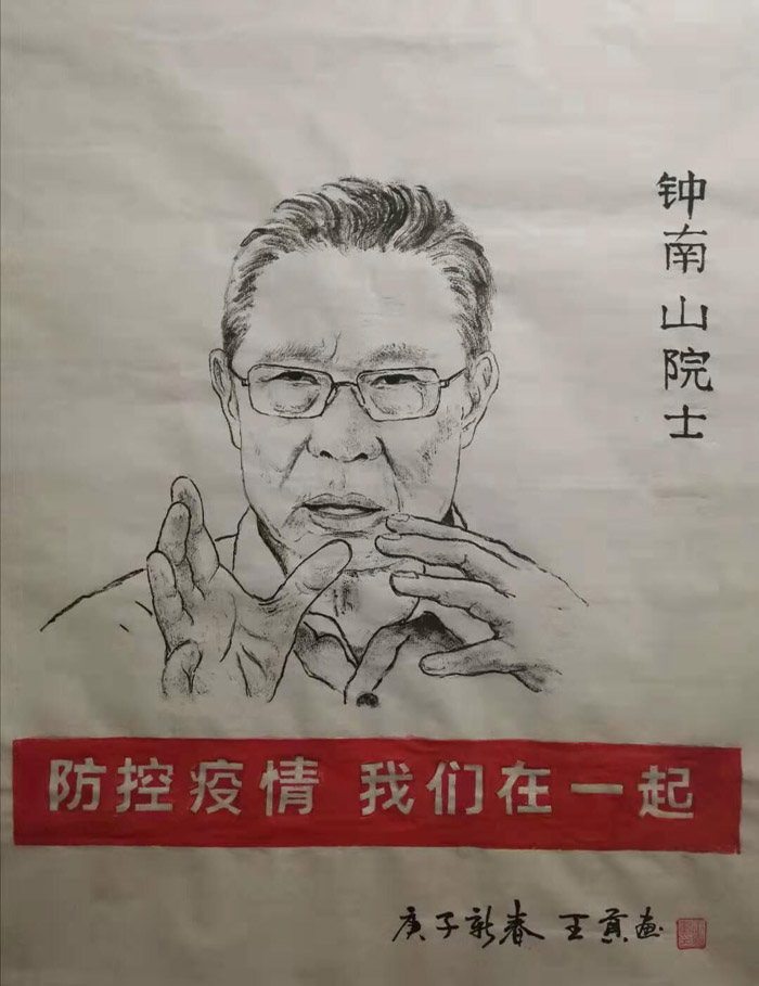 锟斤拷锟斤拷山院士 锟斤拷锟斤拷 QQ图片20200207120555.jpg 锟斤拷锟斤拷山院士 锟斤拷锟斤拷 QQ图片20200207120555.jpg
