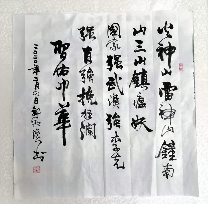 锟斤拷锟斤拷溪 QQ图片20200207120338 (2).jpg 锟斤拷锟斤拷溪 QQ图片20200207120338 (2).jpg