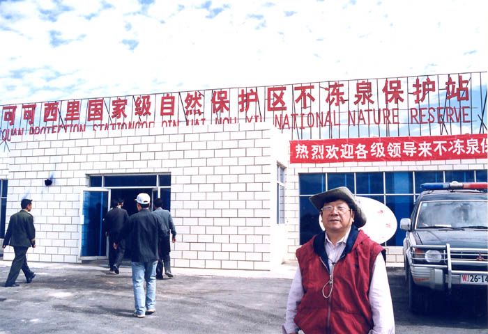 2003锟斤拷锟斤拷志学锟节可匡拷锟斤拷锟斤考锟斤拷 Scan10024.jpg 2003锟斤拷锟斤拷志学锟节可匡拷锟斤拷锟斤考锟斤拷 Scan10024.jpg