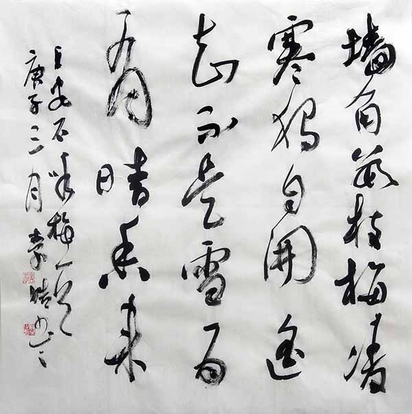 ���� 68X68cm.jpg