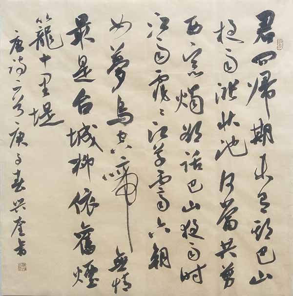 ���˿� 68X68cm.jpg