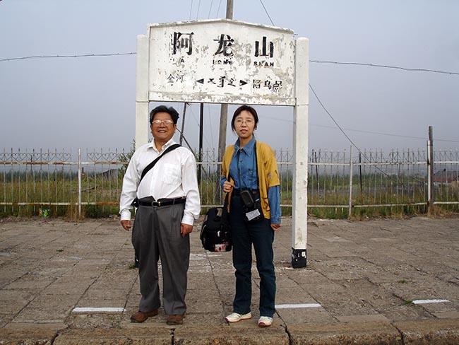 2007锟斤拷锟斤拷志学锟斤拷锟斤拷锟斤拷锟节帮拷锟斤拷山锟斤拷站 锟斤拷锟斤拷山锟斤拷 DSC00224.JPG 2007锟斤拷锟斤拷志学锟斤拷锟斤拷锟斤拷锟节帮拷锟斤拷山锟斤拷站 锟斤拷锟斤拷山锟斤拷 DSC00224.JPG