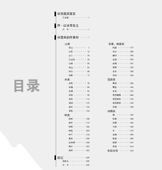 2-QQ图片20200725154109.jpg 2-QQ图片20200725154109.jpg