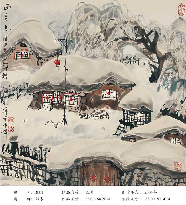 锟斤拷志学锟斤拷品1.jpg 锟斤拷志学锟斤拷品1.jpg