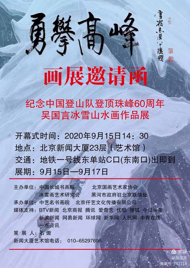 微信图片_20200912133547.jpg 微信图片_20200912133547.jpg
