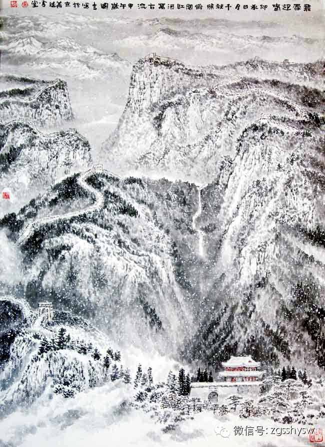吴国言冰雪山水画作品展将在京启幕