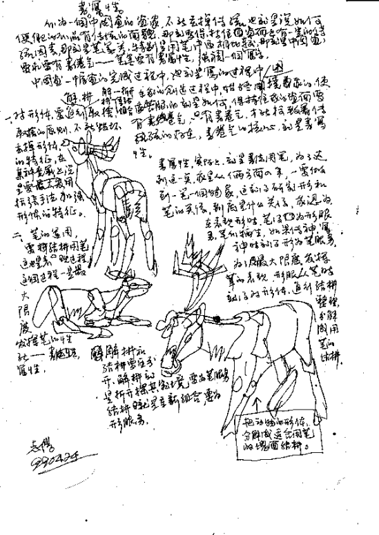 QQ截图20201125141417.png QQ截图20201125141417.png