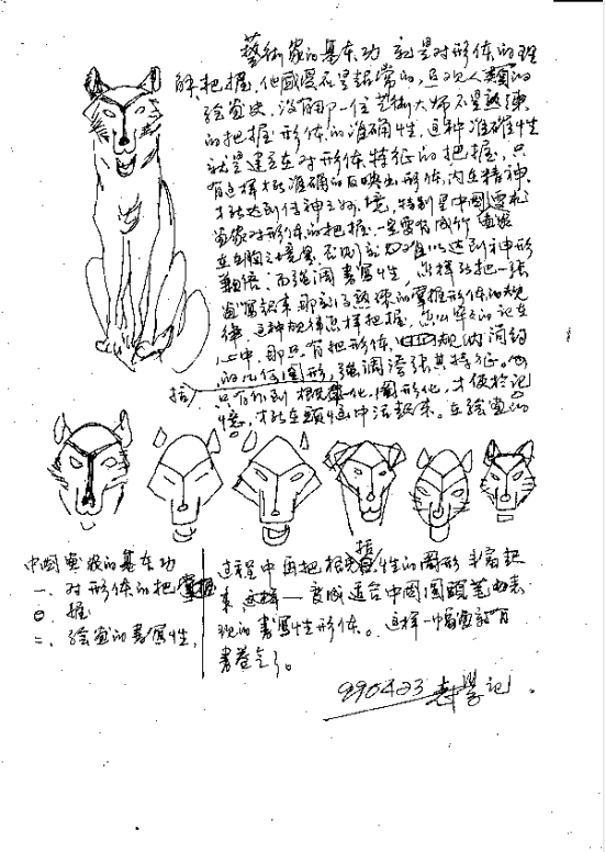QQ截图20201125141516.png QQ截图20201125141516.png