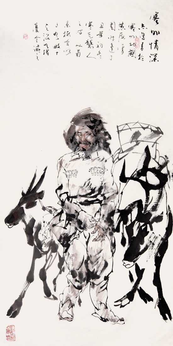 1997年 塞外情深 136x68cm 于志学 MG_0285.JPG 1997年 塞外情深 136x68cm 于志学 MG_0285.JPG