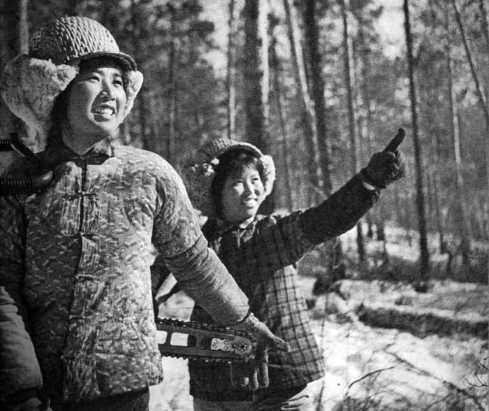 大兴安岭的女知青 秦晓飞提供 (1).jpg 大兴安岭的女知青 秦晓飞提供 (1).jpg