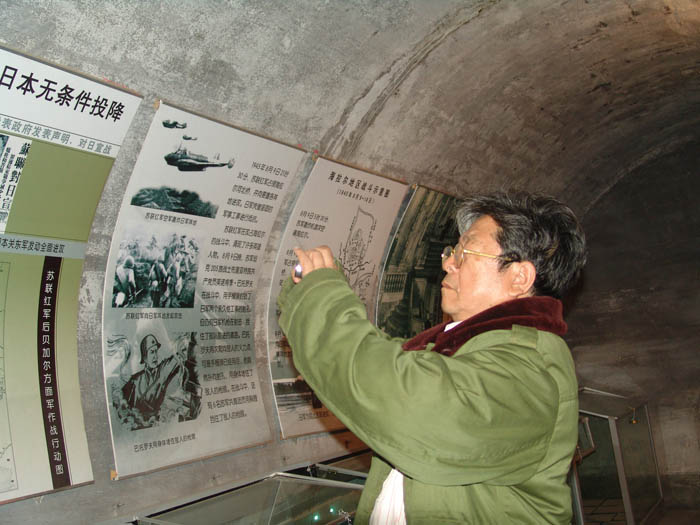 2007年于志学参观侵华日军海拉尔要塞遗址 卢平摄 DSC01920.JPG 2007年于志学参观侵华日军海拉尔要塞遗址 卢平摄 DSC01920.JPG