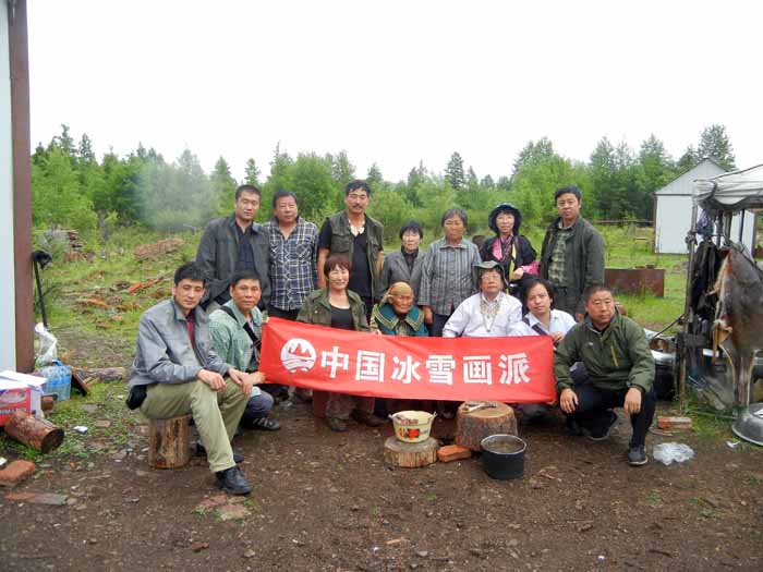 冰雪画派在阿龙山鄂温克猎民点- 刘建萍摄 DSCN1250.JPG 冰雪画派在阿龙山鄂温克猎民点- 刘建萍摄 DSCN1250.JPG