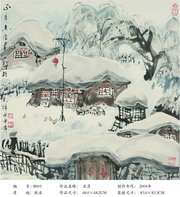 连载配图1.jpg 连载配图1.jpg