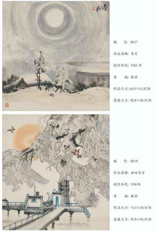 B017-018.jpg B017-018.jpg